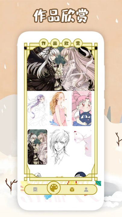 虫虫漫画涂鸦软件 虫虫漫画app下载