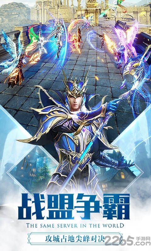 大天使战纪官方版