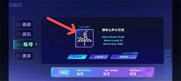 ryceam官方版入门指南 ryceam官方版入门指南