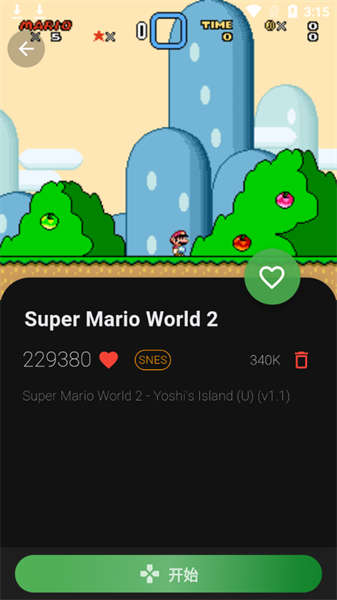 电子游戏模拟器手机版 电子游戏模拟器安卓版