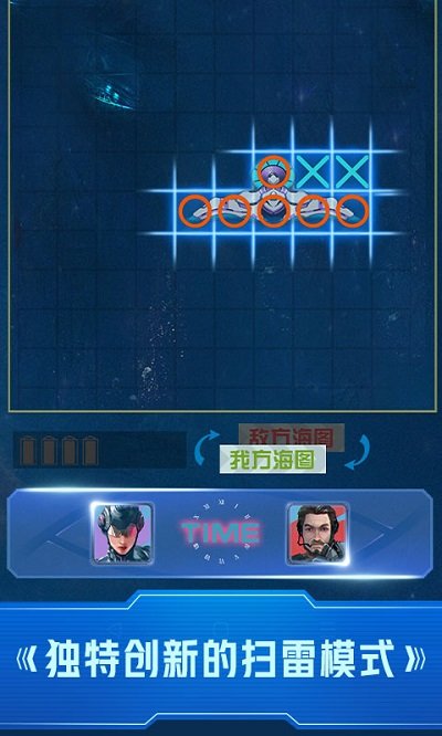 童趣系列之深蓝迷踪游戏