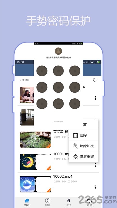 先锋影音手机app