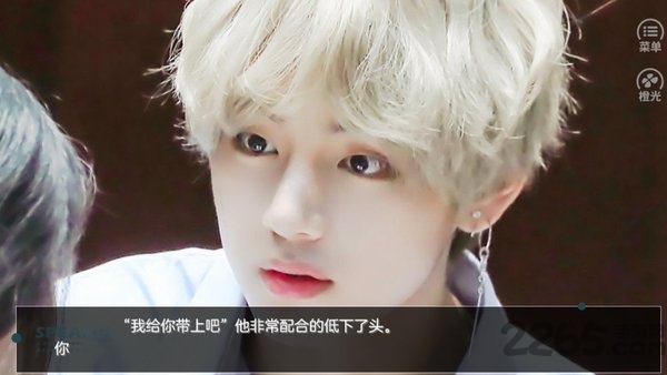 bts我的偶像是后辈橙光游戏破解版