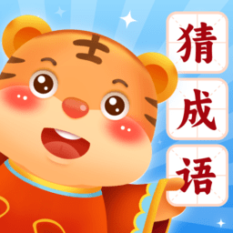 金虎猜成语app最新版下载-手机版免费下载2025最新版