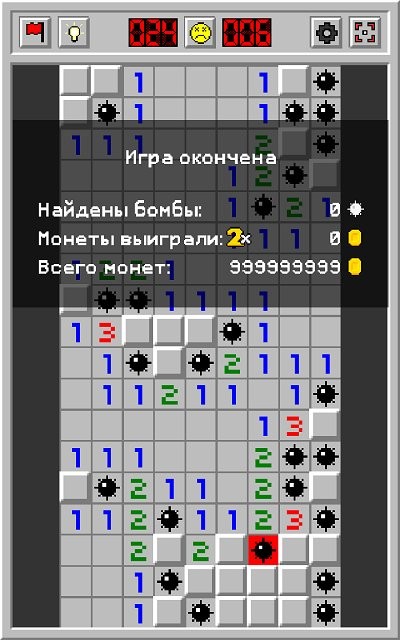 扫雷世界经典版游戏