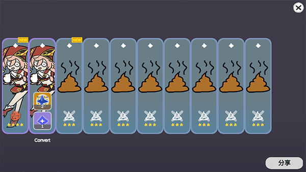 不是元神游戏玩法 不是元神游戏玩法