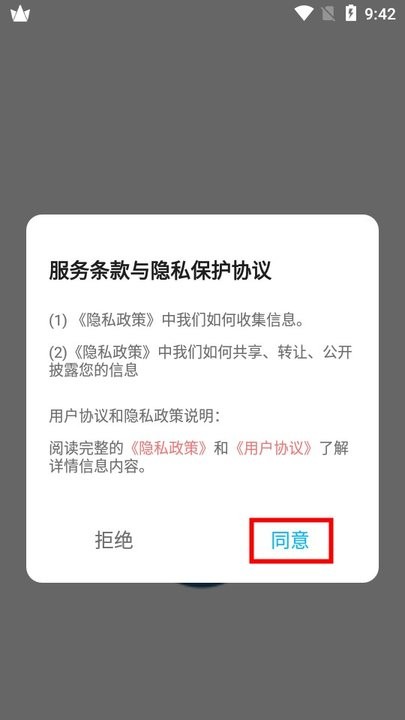 香香腐宅怎么用 香香腐宅新手攻略
