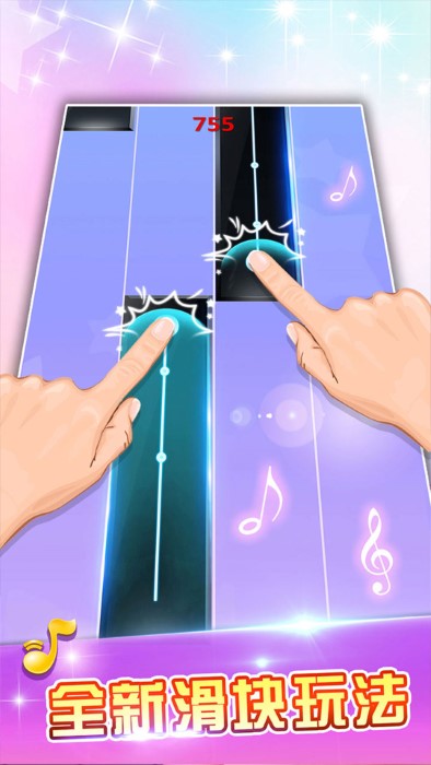 白块儿达人小游戏