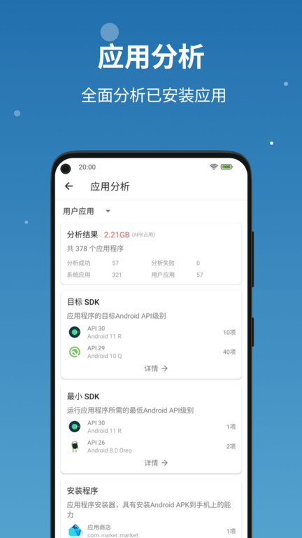 流舟文件管家app(更名流舟文件)