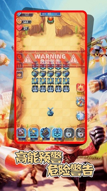 机甲塔防战争官方版