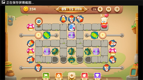 保卫萝卜3关卡通关攻略 保卫萝卜3关卡通关攻略