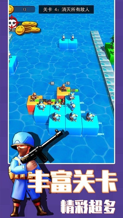 兵人大作战小游戏