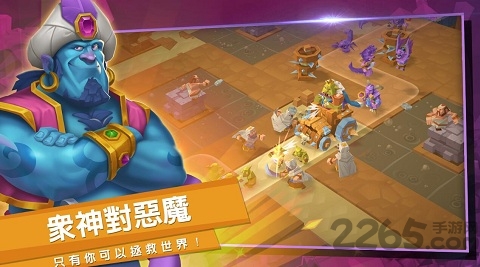 众神塔防神话保卫战游戏