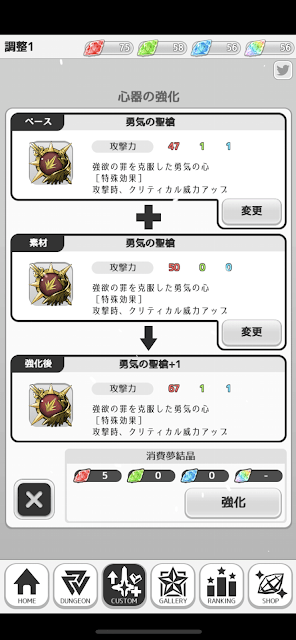 彩虹伊格德拉西尔手游(RainbowYgg)