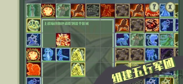 莽荒元素最新版