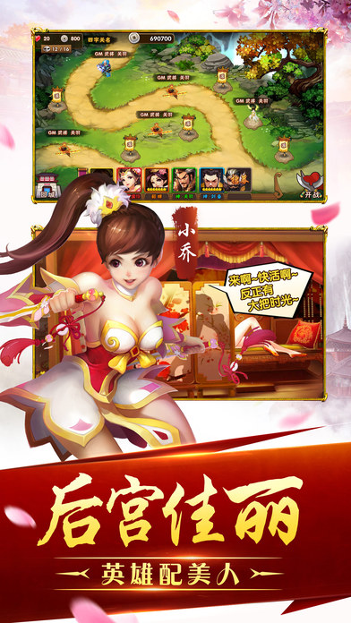 塔防保卫战手游