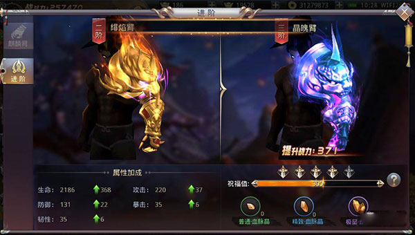 昆仑墟麒麟臂系统说明 昆仑墟麒麟臂系统攻略