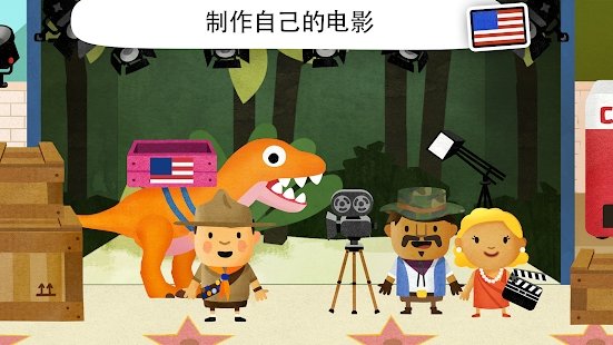 fiete world完整版游戏