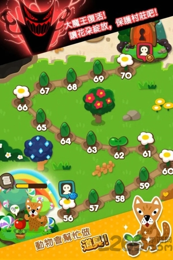 波兔村保卫战手机版 波兔村保卫战游戏下载