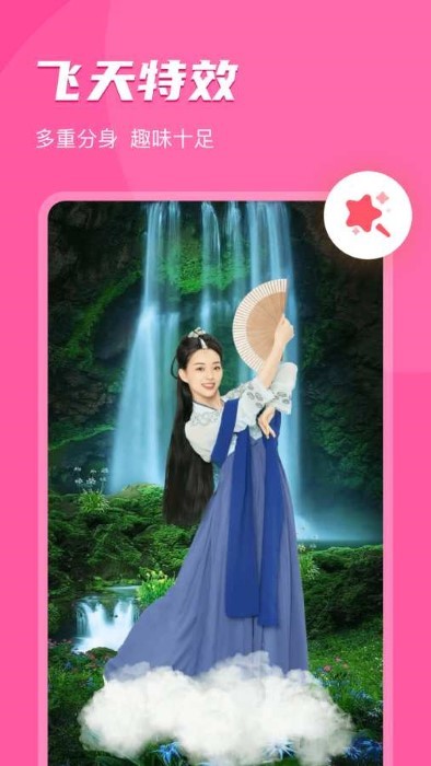 即刻相册app官方版