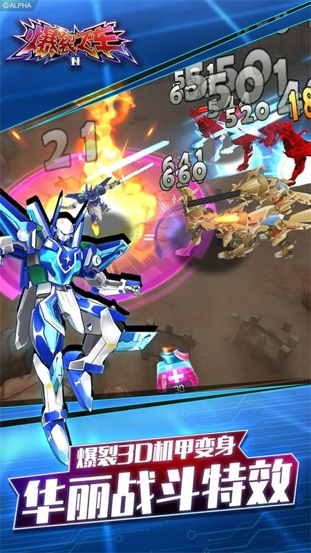 爆裂飞车2机甲变形刺激对战游戏 爆裂飞车2机甲变形刺激对战下载