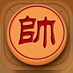 象棋王者游戏 v2.5.3