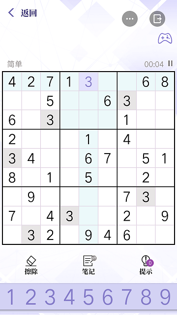 数独谜题挑战小游戏