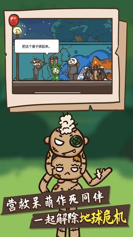 史小坑大侦探手机游戏