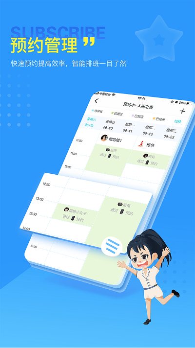 找美网商户端客户端APP 找美网商户端客户端软件下载