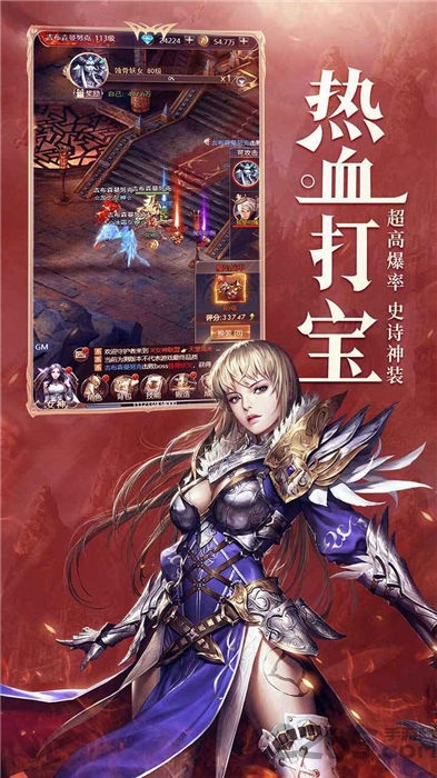 战姬国度官方版