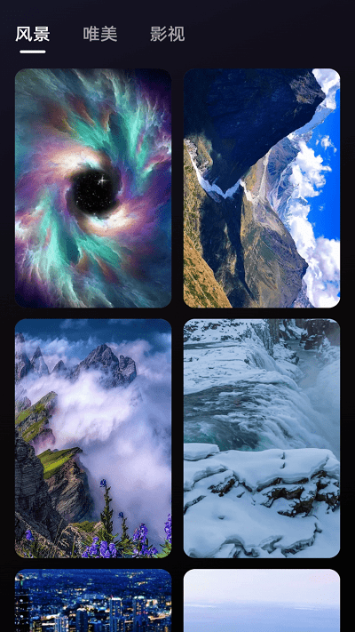 风云来电app 风云来电手机版下载