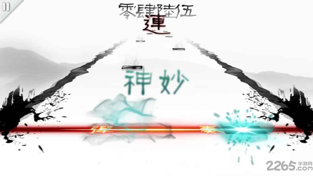 同步音律最新版