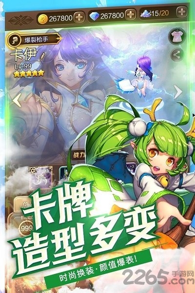 神灵战纪官方版