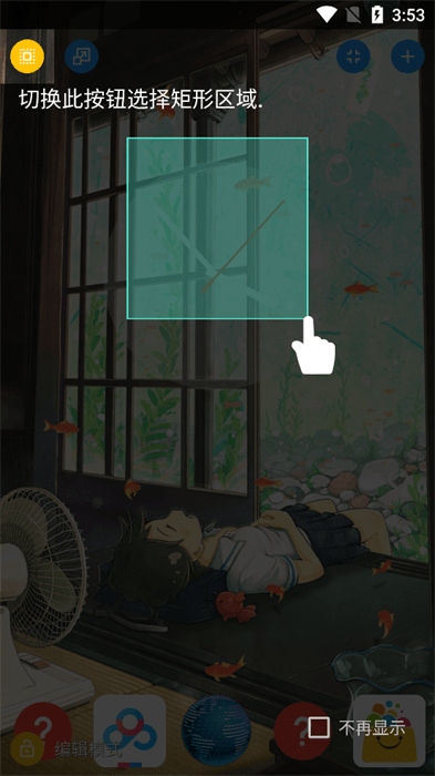 total launcher官方版