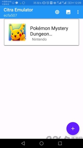 citra模拟器mmj版