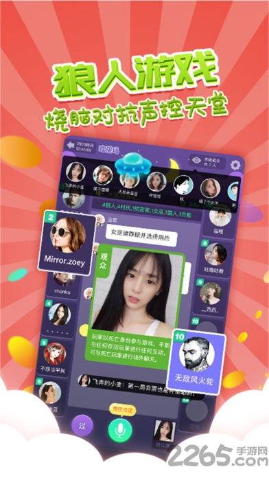 新版你画我猜2手机版