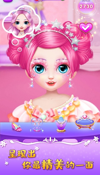 明星梦幻礼手机版