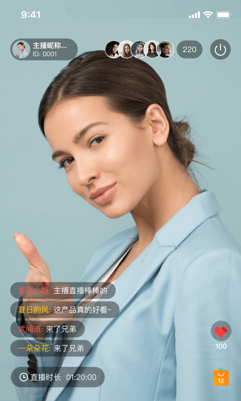 斑鸠新媒体直播教学实战系统手机版