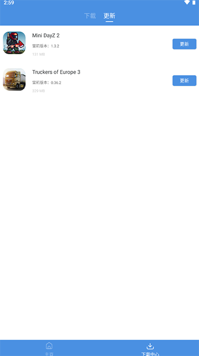 GamesToday怎么更新游戏 GamesToday怎么更新游戏