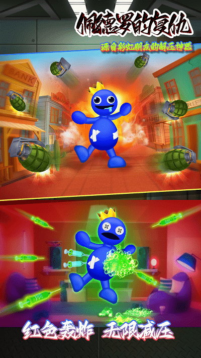 佩德罗的复仇游戏