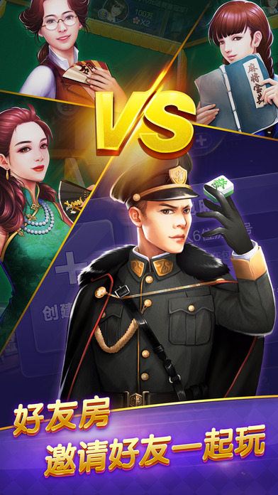 博雅麻将全集手机版