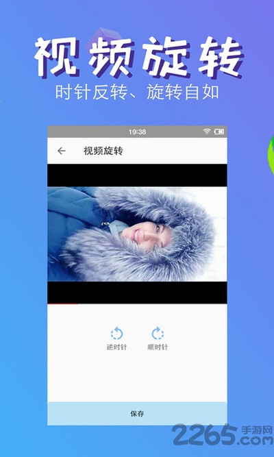 视频压缩制作手机客户端