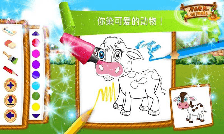 梦幻农场派对手游