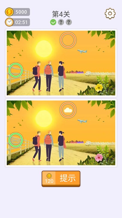 找七找八手机版 找七找八游戏下载