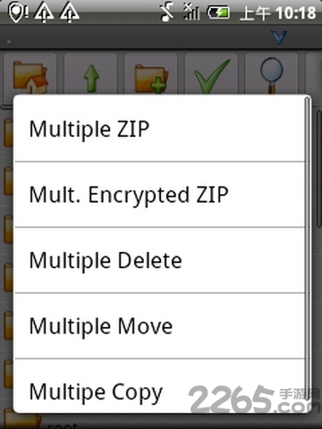 解压缩文件专家软件