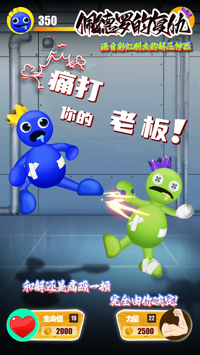 佩德罗的复仇游戏