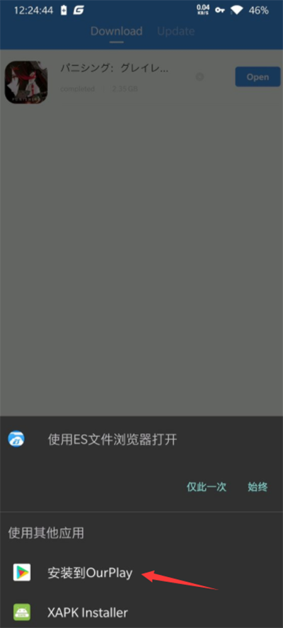 怎么把游戏导入ourplay 怎么把游戏导入ourplay