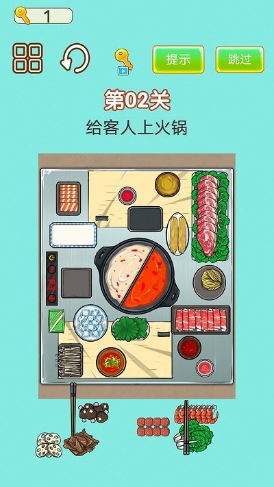 强迫症犯了最新版