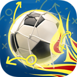 完美十一人手游