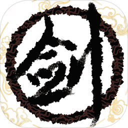 剑霜寒官方版 v1.0.0